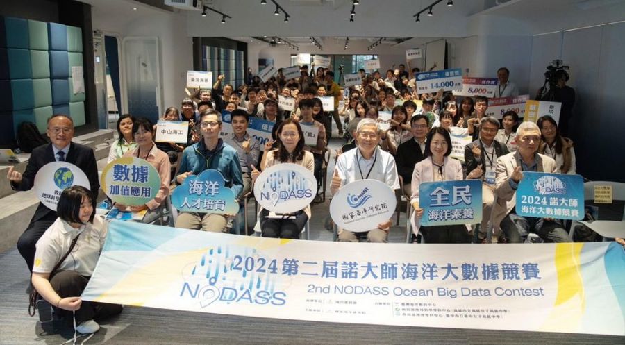 大數據時代來襲 新世代人才以國家海洋資料庫提解方