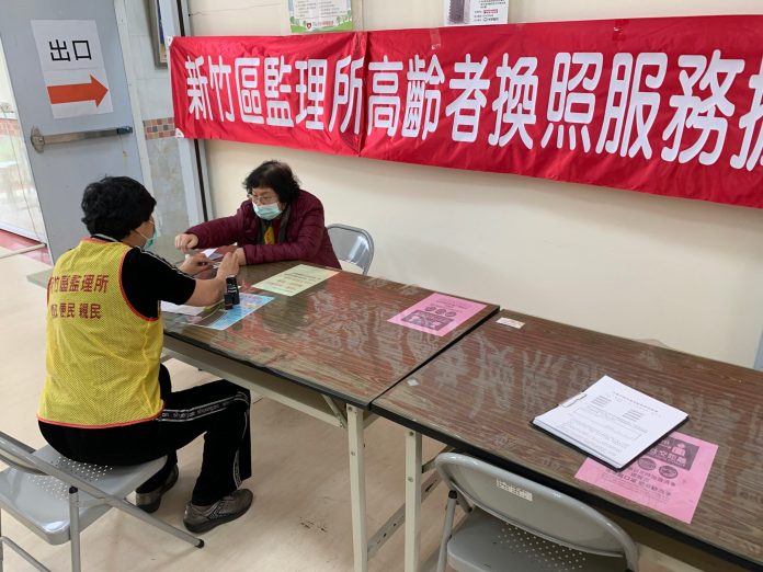 中壢監理站鼓勵高齡者自願繳回駕照 送100元全聯禮券 68 S 61128929 0 scaled