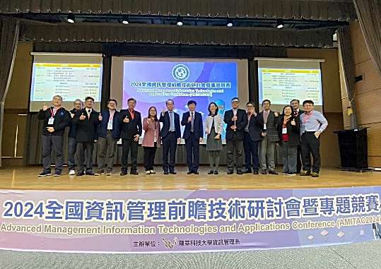 龍華科大AMITAC專題競賽勇奪5殊榮 展現AI、ESG創新實力 76 1212465 2