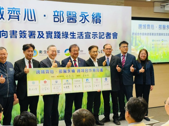 為淨零碳排注入新動能 中原大學攜手產官學研響應永續發展 79 5316 scaled