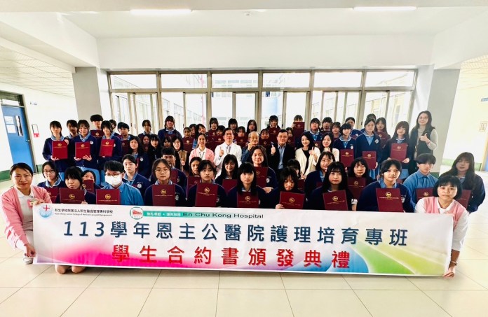 新生醫專與恩主公醫院合作 開辦公費護理專班 78 g56565