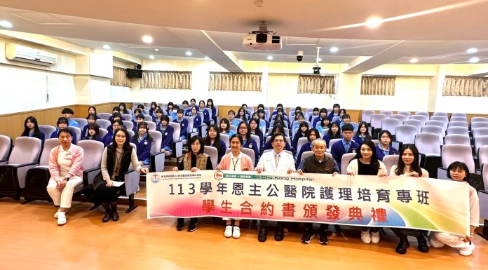 新生醫專與恩主公醫院合作 開辦公費護理專班 80 圖說三:新生醫專攜手恩主公醫院全力培植護理人才 打造專業新星。圖:新生醫專提供 0