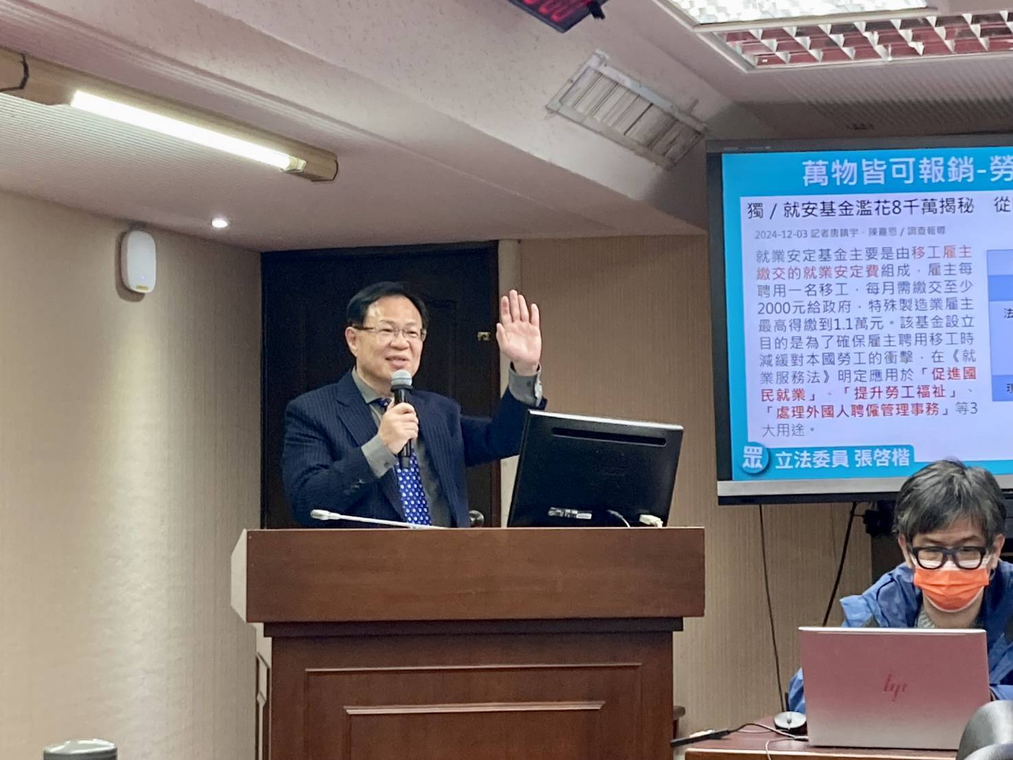 張啓楷開門見山質疑,何以防制霸凌的修法工作,要拖延到下個會期?(圖/張啓楷國會辦公室)