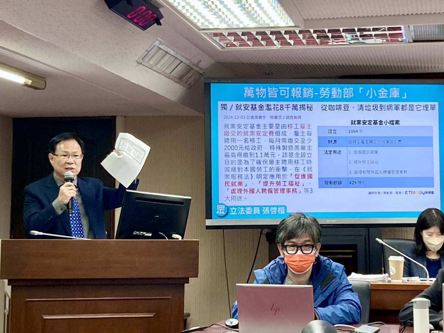 張啓楷說,他最近接到很多霸凌陳情案,其中有一個政府機關的個案,疫情期間懷孕,連要在家裡面居家上班,都被主管刁難。(圖/張啓楷國會辦公室)