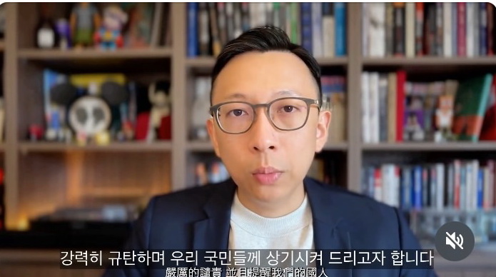 葛如鈞選擇透過韓文影片直接向國際社會發聲,強調台灣的民主本質不容扭曲。(圖/葛如鈞國會辦公室)
