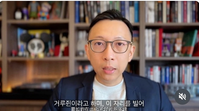 葛如鈞使用 AI 技術生成影片,影片中他透過韓語積極向韓國人民以及國際社會說明「台灣始終堅持自由民主、絕不容忍民主倒退」的核心立場。(圖/葛如鈞