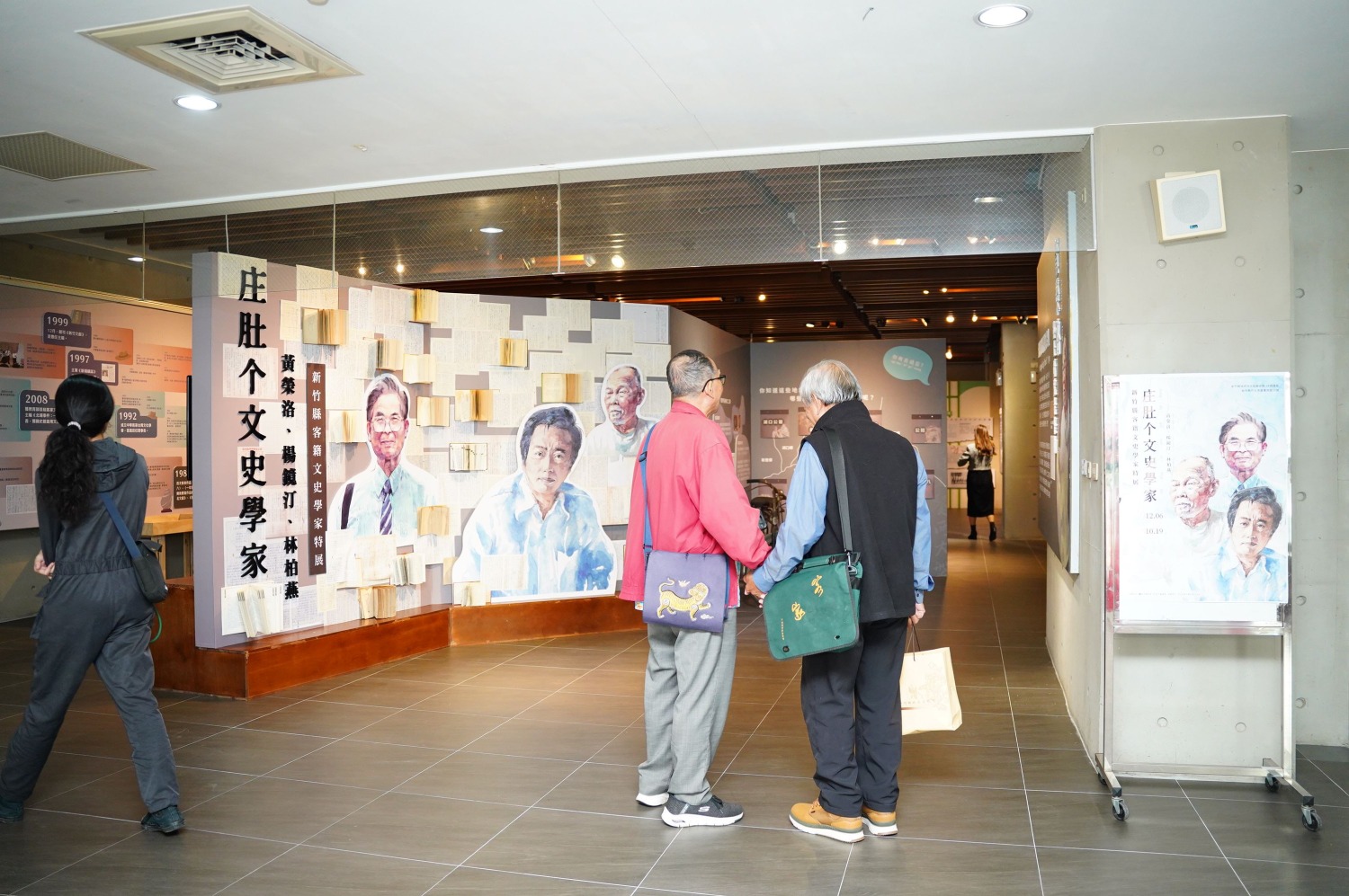 新竹縣客籍文史學家特展即日起,展出到114年10月19日。(圖/記者黃溎芬翻攝)
