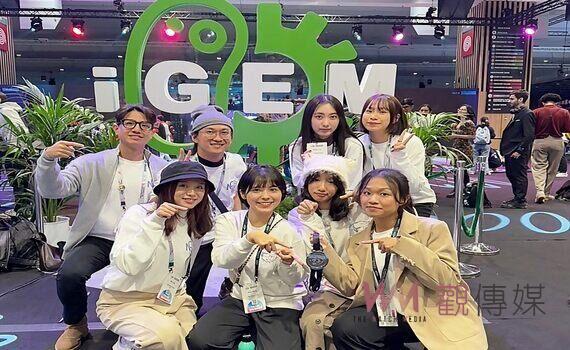 科研大突破 中山醫大獲iGEM國際競賽銀牌與農業生技金獎