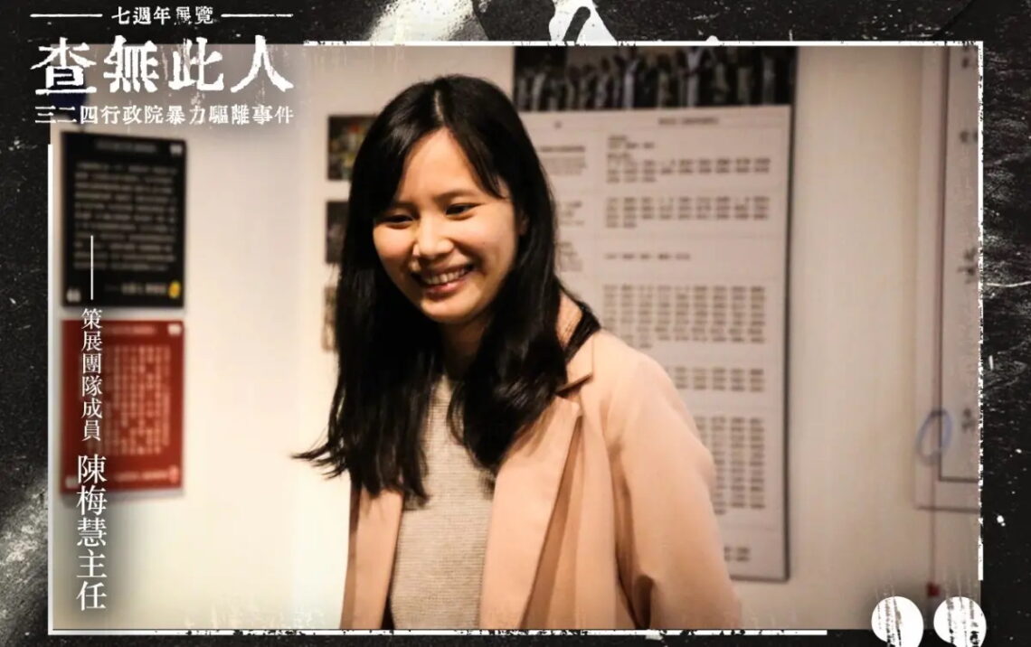 「反詐女神」命喪國道、疑點重重，台灣幣圈從此失去一盞明燈