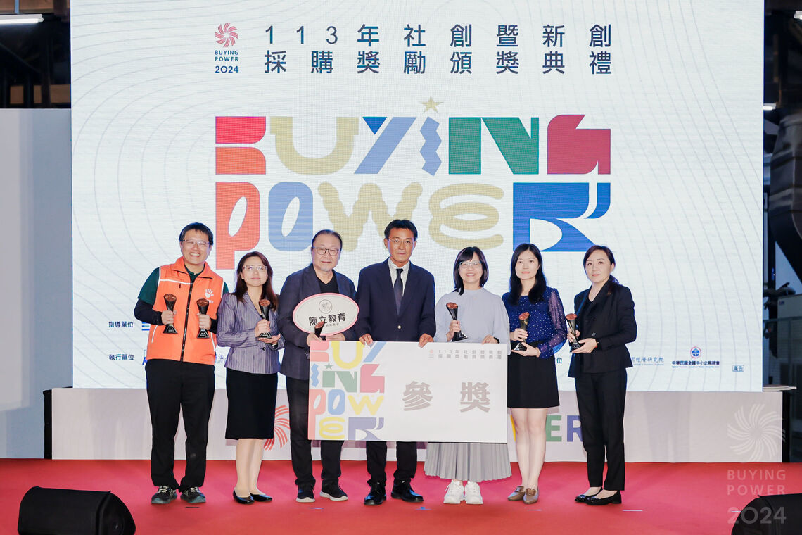 漾新聞|高雄市圖勇奪社創採購雙獎 推廣人本交通再創佳績