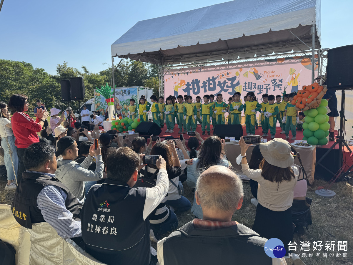 幼兒園可愛小朋友開場表演舞曲《柑橘我愛你》。