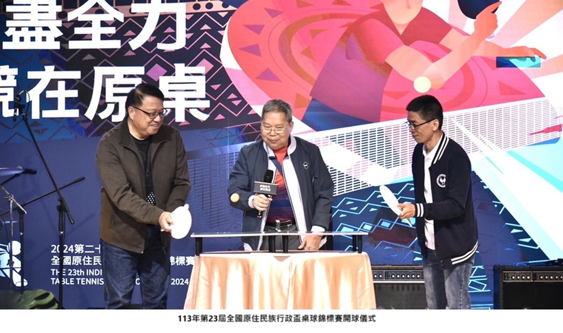 全國原住民族行政盃桌球錦標賽開幕 原民會副主委鼓勵選手勇創佳績