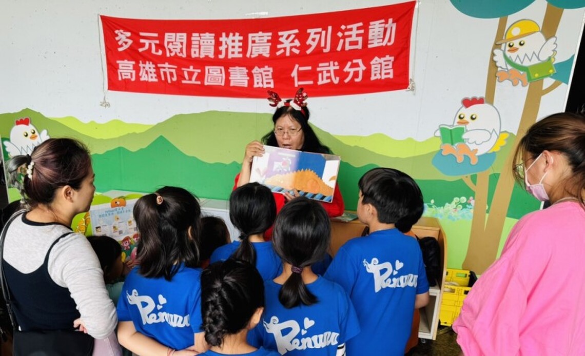 仁武分館 書海趣讀 共享歡樂