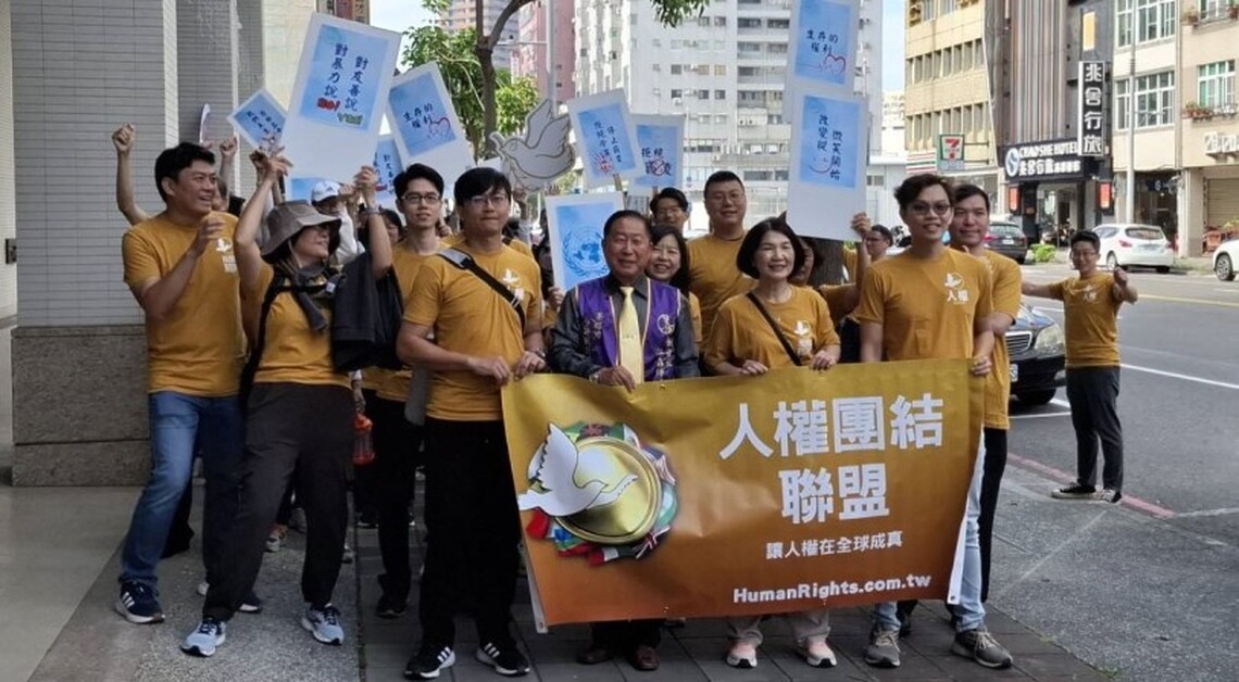 響應國際人權日 舉辦「為人權而走」呼籲生活中落實人權