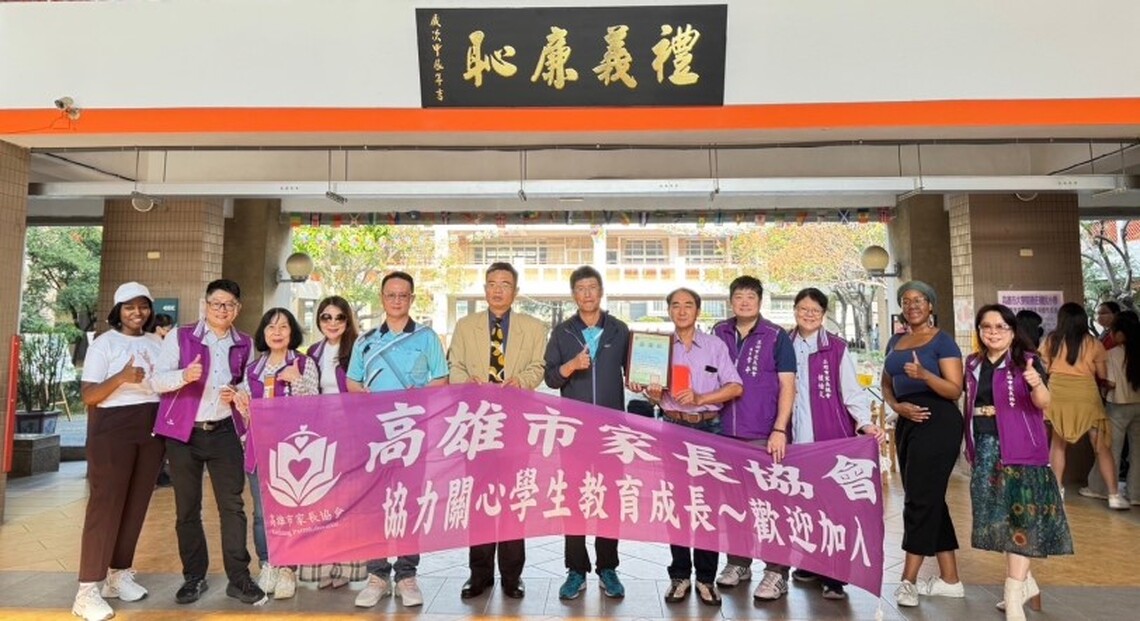 後庄國小校慶運動會喜迎「禮義廉恥」牌匾揭牌 深耕品格教育