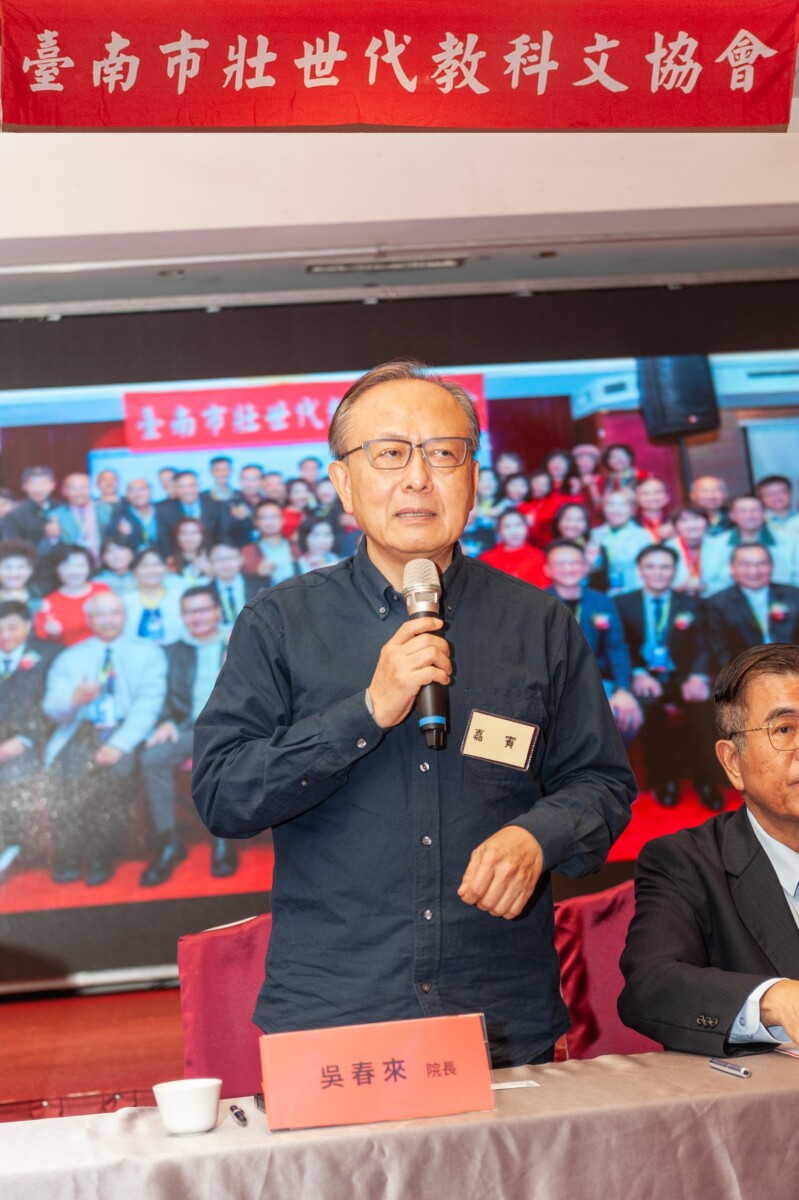 壯世代學院院長吳春來致詞