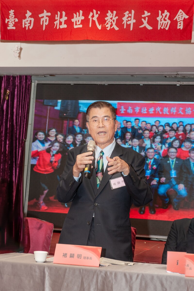 臺南壯世代理事長褚顯明致詞