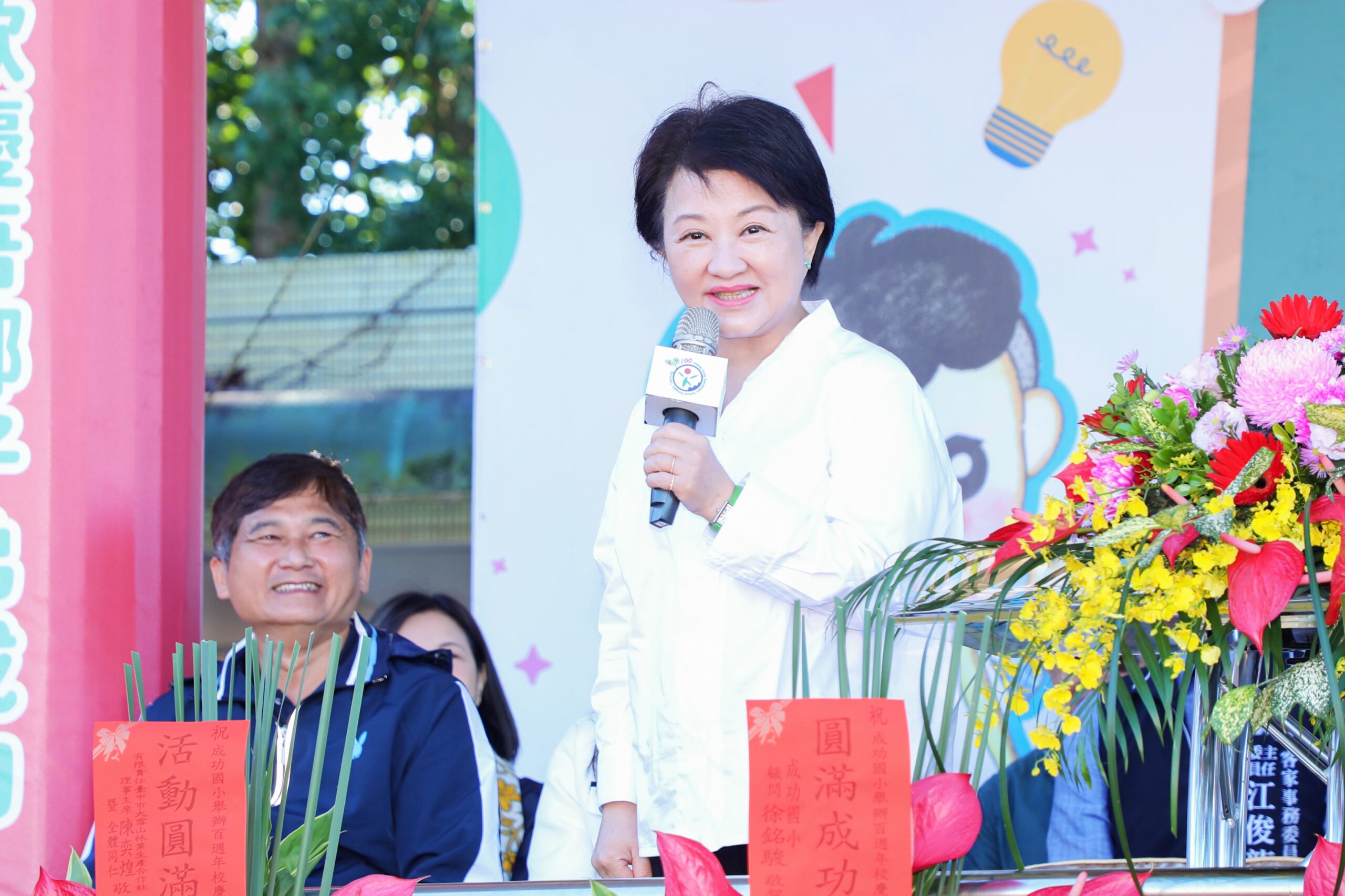 東勢區成功國小喜迎100週年校慶　盧市長出席祝賀：再創百年風華！