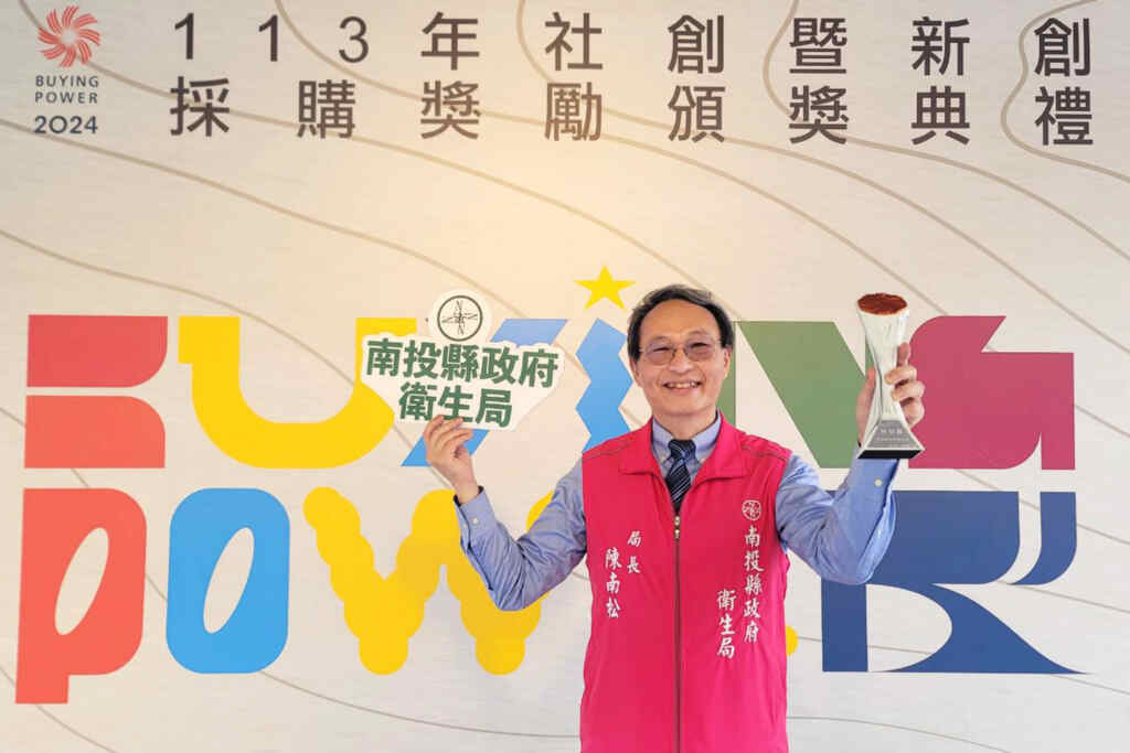 ▲南投智慧健康雲再獲新創產品及服務採購特別獎。（記者張玉泰翻攝）