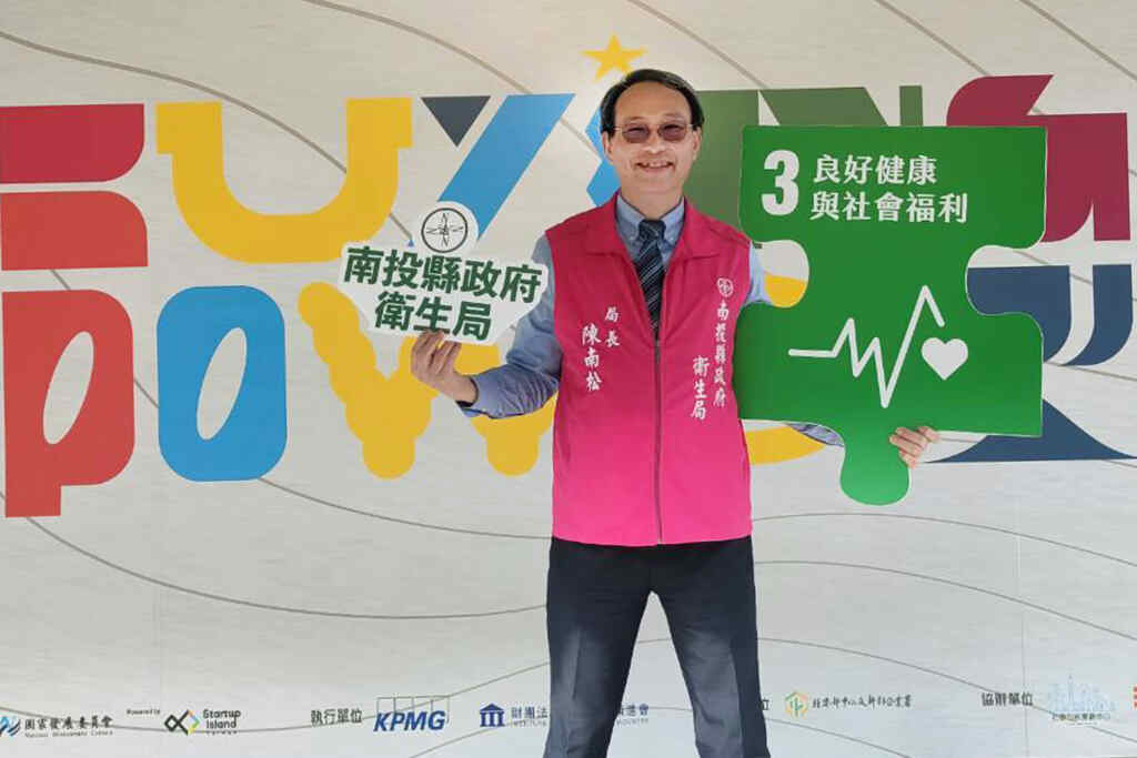 ▲南投縣政府衛生局陳南松局長表示，智慧照護設備建立起智慧健康雲平台，搭配公益聯盟、健康互聯網、各局處、各據點及醫療院所提供的設備和支援服務，以社會責任盡力達成SDGs低碳永續健康照護的目標。（記者張玉泰翻攝）