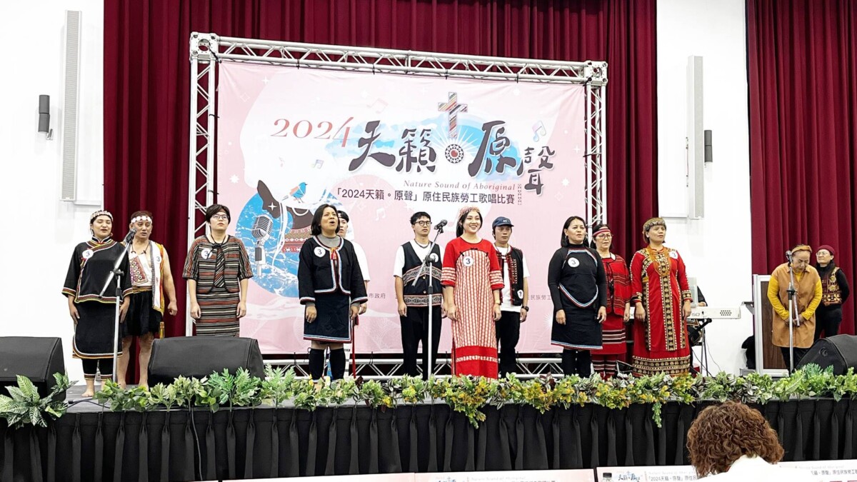 台中市勞工局辦原住民族勞工歌唱比賽