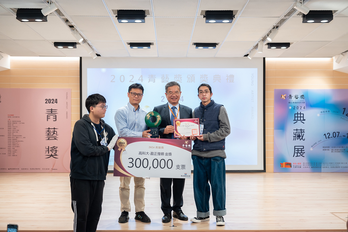 高科大七週年校慶傳承創新 展現永續新藍圖
