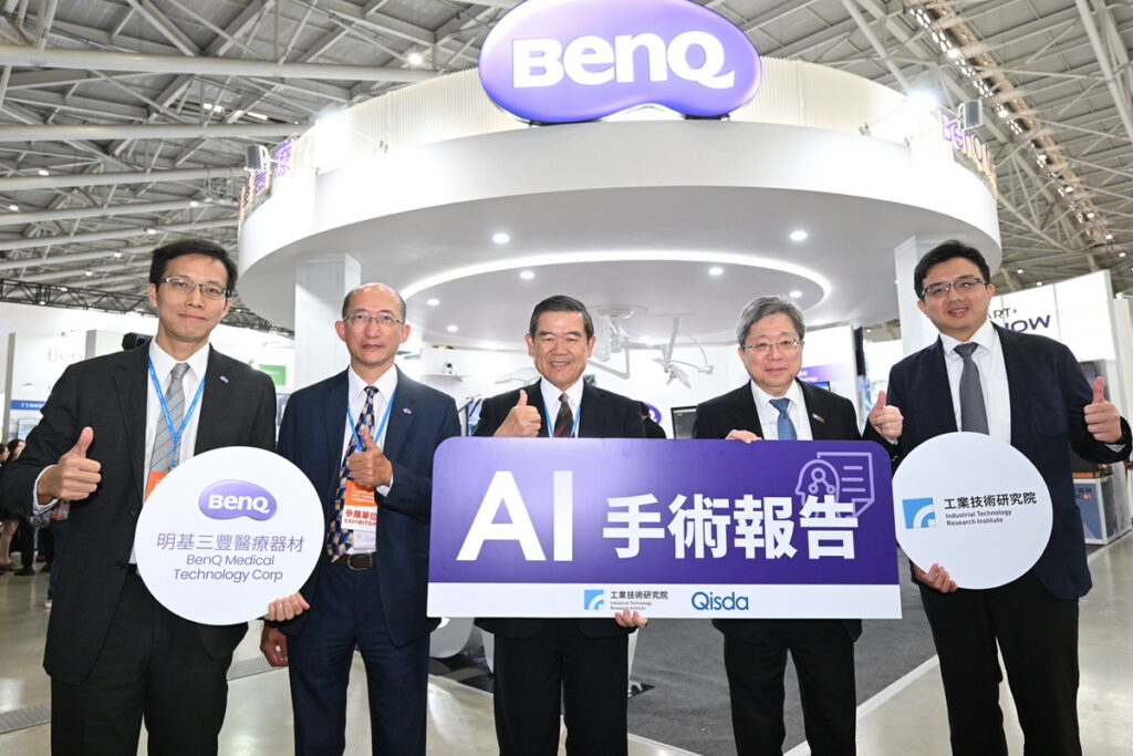 工研院與佳世達集團合作，由佳世達旗下明基三豐推出手術室整合系統新功能—AI手術報告，結合AI語音辨識模型與大型語言模型，可自動生成符合醫療標準的報告，大幅縮短手術報告撰寫時間。左起為佳世達醫療影像事業部處長宋沛倫、佳世達醫療事業群總經理黃士修、佳世達董事長陳其宏、工研院副總暨生醫與醫材研究所所長莊曜宇、工研院生醫與醫材研究所醫療長許凱程。