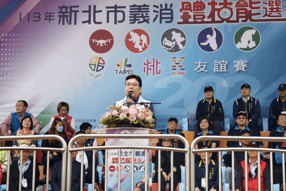 基北北桃上千名義消競技交流 劉和然表達感謝肯定奉獻 224 照片來源:新北市政府