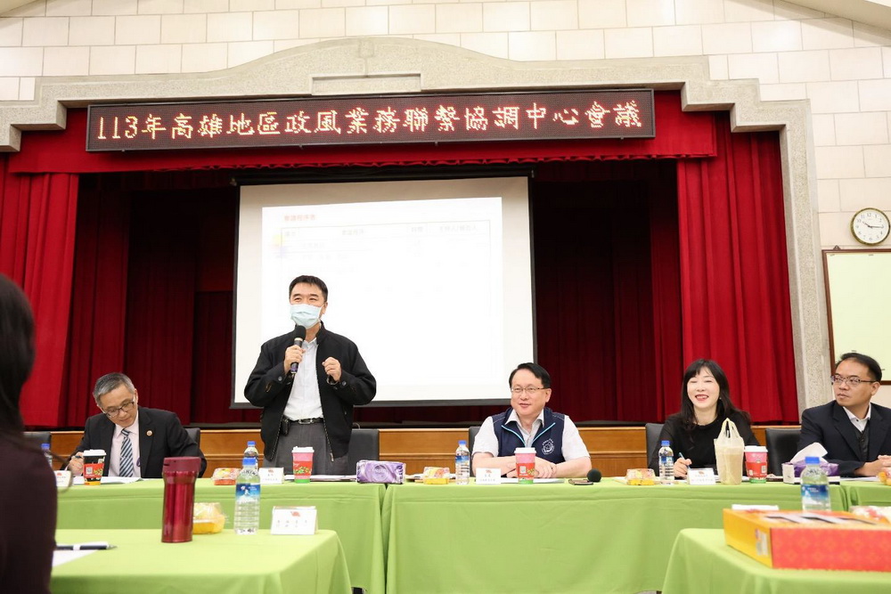 共同打擊妨害綠能不法、詐騙 雄檢、橋檢召開政風業務聯繫會議 224 共同打擊妨害綠能不法、詐騙 雄檢、橋檢召開政風業務聯繫會議 223
