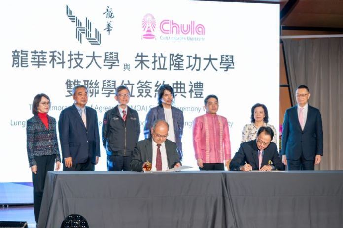 龍華科大與泰國朱拉隆功大學簽署雙聯學位 協助學生迎接AI與全球機遇 69 20241207142749292