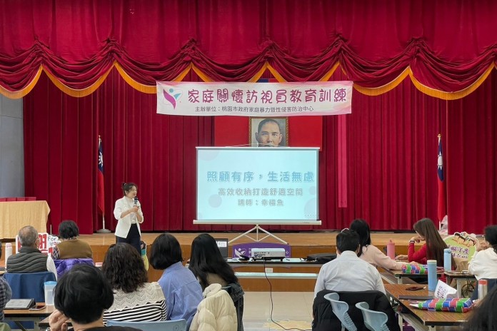 桃市推動兒少家庭關懷服務 多元專業投入助力兒虐預防 70 123 2