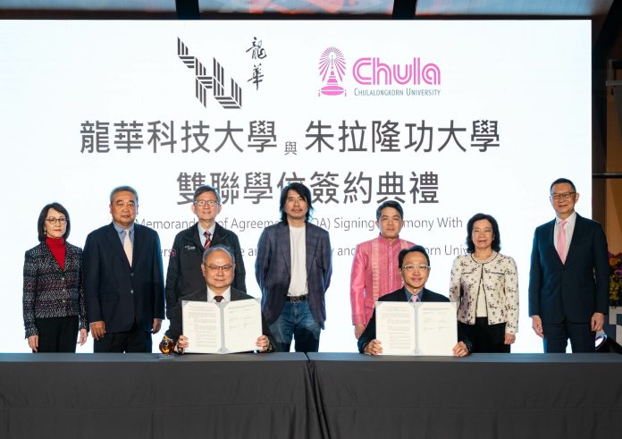 龍華科大慶祝55周年校慶 攜手泰國朱拉隆功大學力推技職教育發展 68 123 4 scaled