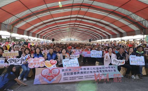 雲林縣社區照顧關懷據點暨長青食堂成果展 吸引上千人參與