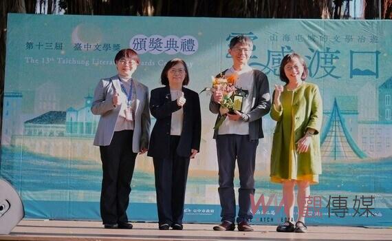 台中文學獎頒獎典禮登場 中市府:展現文化底蘊、發揮深遠影響力