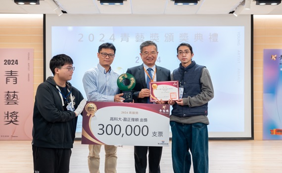 承先展望  高科大七週年校慶溫馨落幕