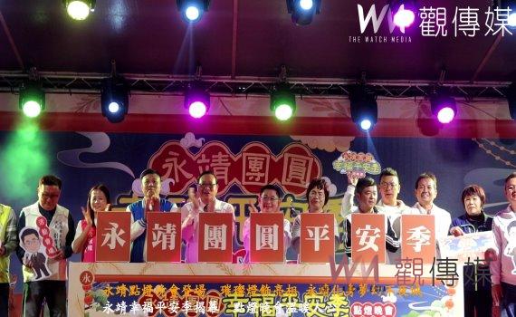(有影片)/永靖點燈晚會登場 璀璨燈飾亮相 永靖化身夢幻不夜城
