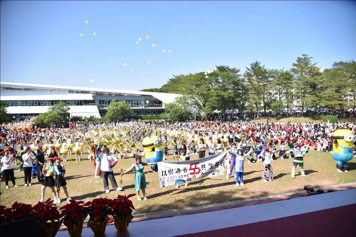 漾新聞|樹人醫專55週年校慶盛大登場 國際貴賓共襄盛舉宣布「5+2雙聯學位合作」