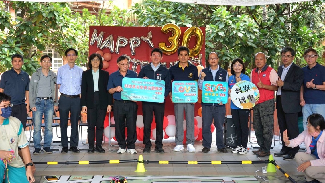 漾新聞|蚵寮國中30週年校慶驚喜開「大大生日禮」 吳立森:「教育需要全體社會的參與」