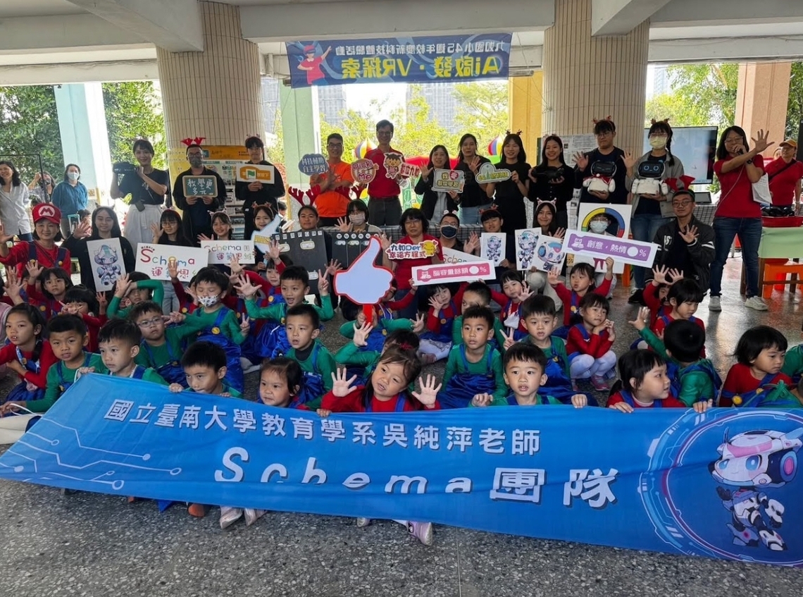 漾新聞|校慶運動會科技加持 九如國小創新教育新亮點