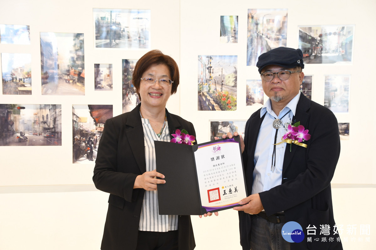 彰化縣美術家接力展114棒謝政憲眼中的彰化水彩個展即日起展出。圖/記者鄧富珍翻攝