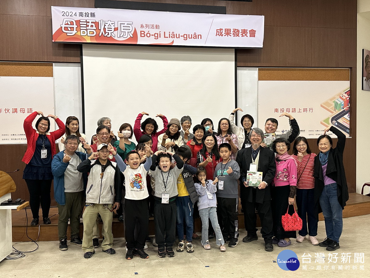 南投縣府文化局舉辦母語燎原計畫成果展。（記者扶小萍攝）