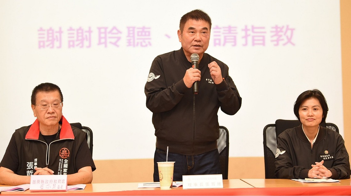 「與教育部長有約」苗栗場會前會 鍾東錦: 怎麼可以等到大矽谷推動方案做好再設實驗中學?