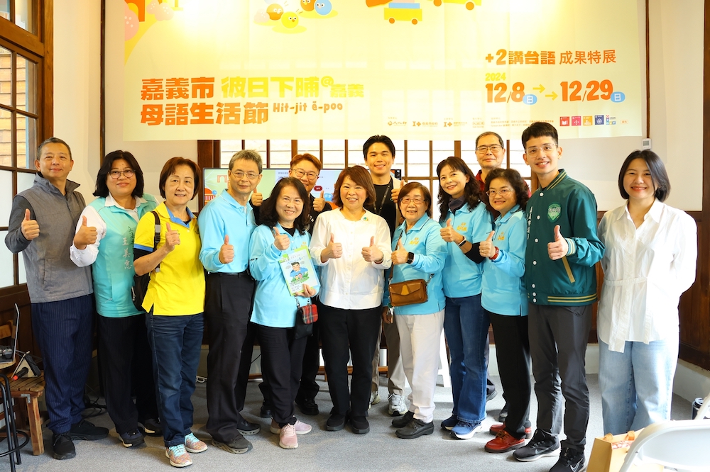 ▲勇媽市長黃敏惠邀大小朋友起感受母語之美。(圖/嘉義市政府提供