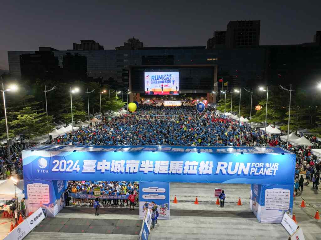 ▲2024第六屆臺中城市半程馬拉松吸引來自全國各地逾2萬名跑者參加。（記者廖妙茜翻攝）