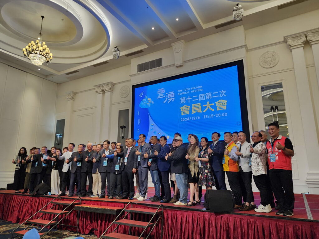 台灣連鎖加盟促進協會12月6日舉行第十二屆第二次會員大會