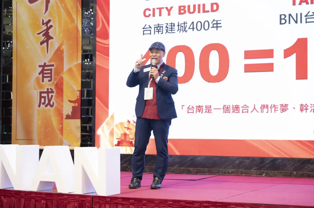 台南BNI執行董事廖英順分享台南十年商務成就，累積產生75億商機。(圖/主辦單位提供)