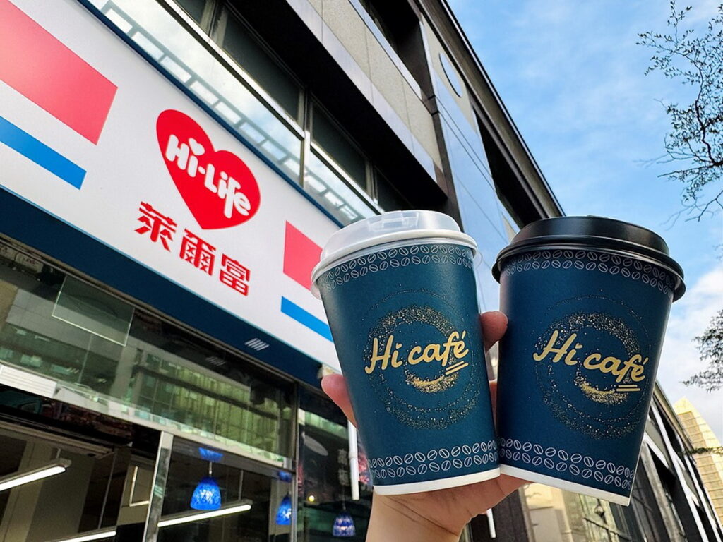 萊爾富推出限時五天Hi café中杯系列指定飲品,憑指定條碼享同品項買1送1,可冰熱任選