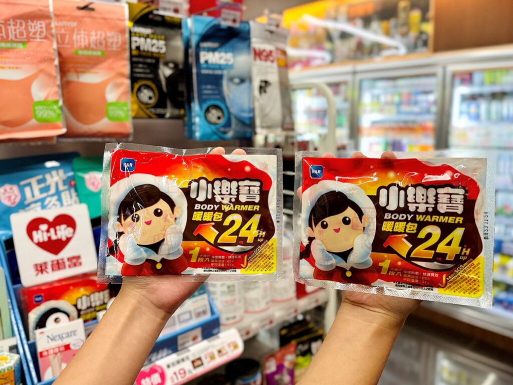 萊爾富門市提供多款保暖小物,像是Hi-Life小樂寶手握式暖暖包(10片入,原價200元)享特惠只要119元