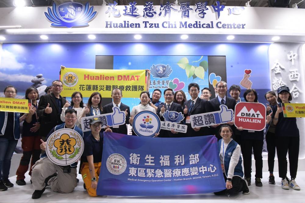 花蓮災難醫療隊攜手慈濟首創數位升級 徐榛蔚打造智慧救災新標竿 248 花蓮災難醫療隊攜手慈濟首創數位升級 徐榛蔚打造智慧救災新標竿 247