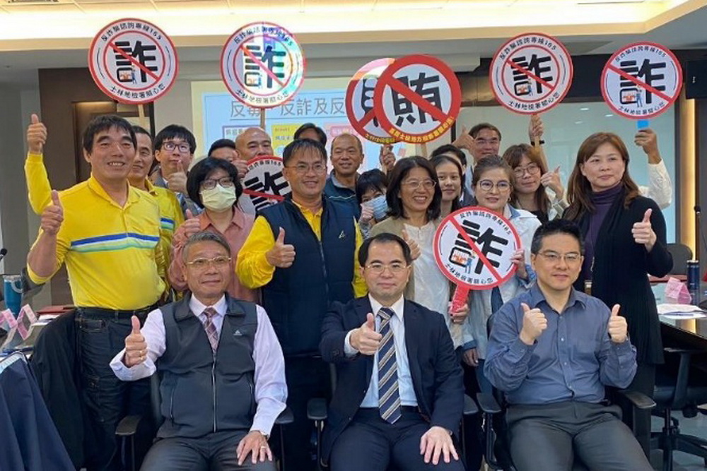 士檢表揚績優社會勞動、義務勞務執行機關 250 士檢表揚績優社會勞動、義務勞務執行機關 249